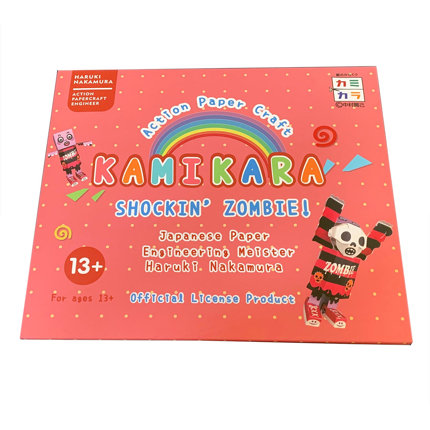 Kamikara shockin zombie origami action paper craft kit