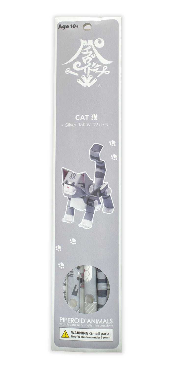 Packaging of Piperoid make your own cat kit, origami craft